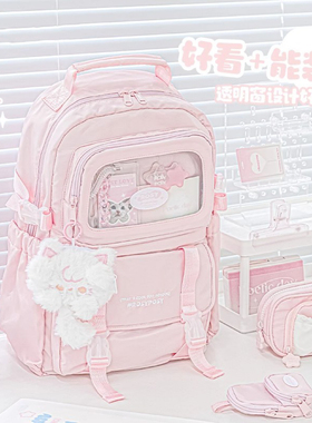 法国Nit Zana初中生书包女生高中生大容量背包百搭旅游轻便双肩包