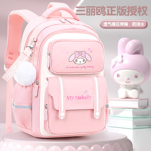 法国NitZana美乐蒂书包女新款