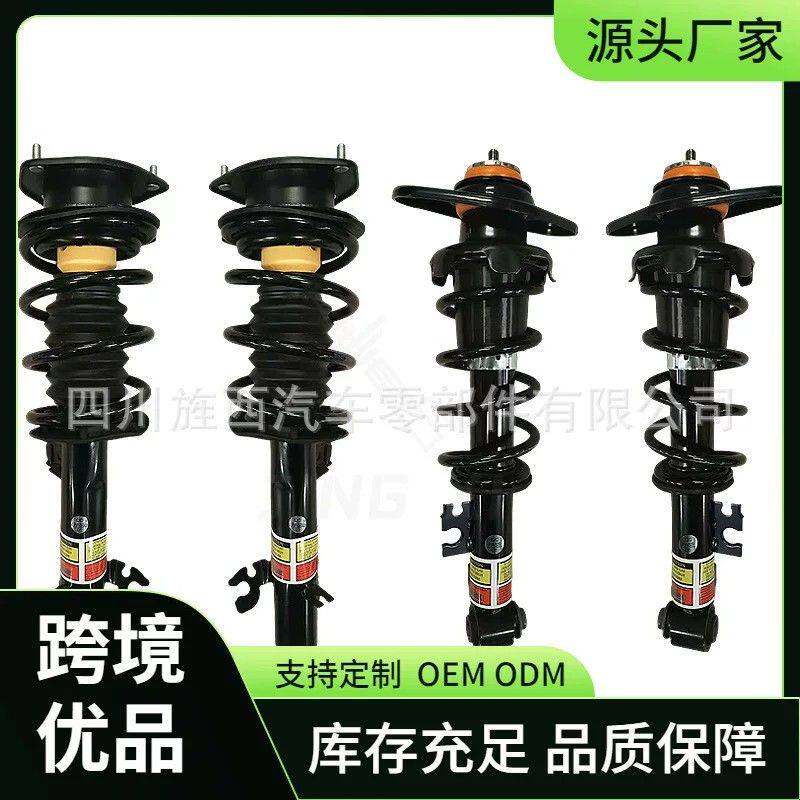 适用于宝马 MINI R55 07-14前后总成汽车减振器4件1335614L
