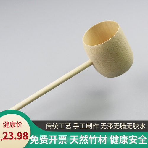 手工定制容量勺子天然竹小汤勺超薄竹茶勺竹水勺水舀分茶勺轻骑长
