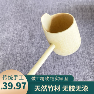 手工天然竹勺带鸭嘴短柄大汤勺商用取水竹勺子竹舀W竹筒勺水茶水