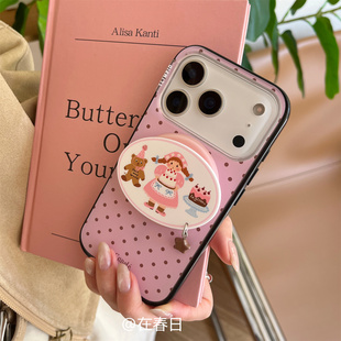 在春日韩系ins少女可爱粉波点磁吸小熊蛋糕支架适用iPhone17promax全包16promax保护壳14pro苹果15硬壳16pro