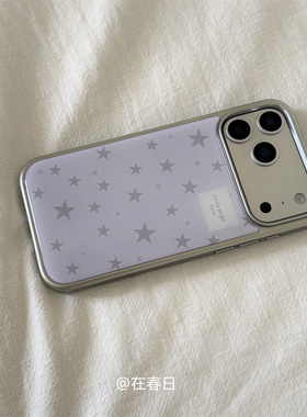 在春日ins高级感电镀银边紫色星星手机壳适用iPhone17promax苹果16promax新款15pro女生14保护壳17pro