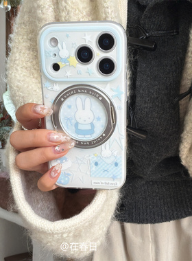 在春日可爱蓝色星星米菲磁吸360支点壳17适用iPhone17promax精孔17pro保护壳磨砂全包16promax防摔15pro/16