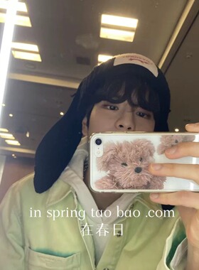 韩国金昇玟同款泰迪狗狗支架手机壳14/iPhone17promax保护壳13/12全包15pro苹果新款16Promax