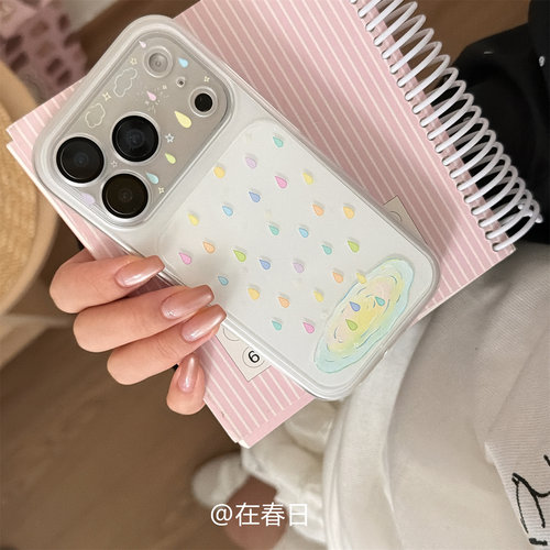 夏日小清新彩色雨滴精孔二合一