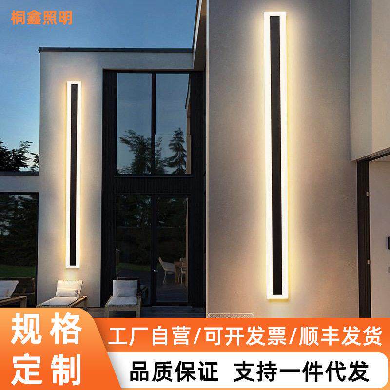 太阳能户外长条壁灯防水简约室外别墅花园背景墙庭院灯极简条形灯