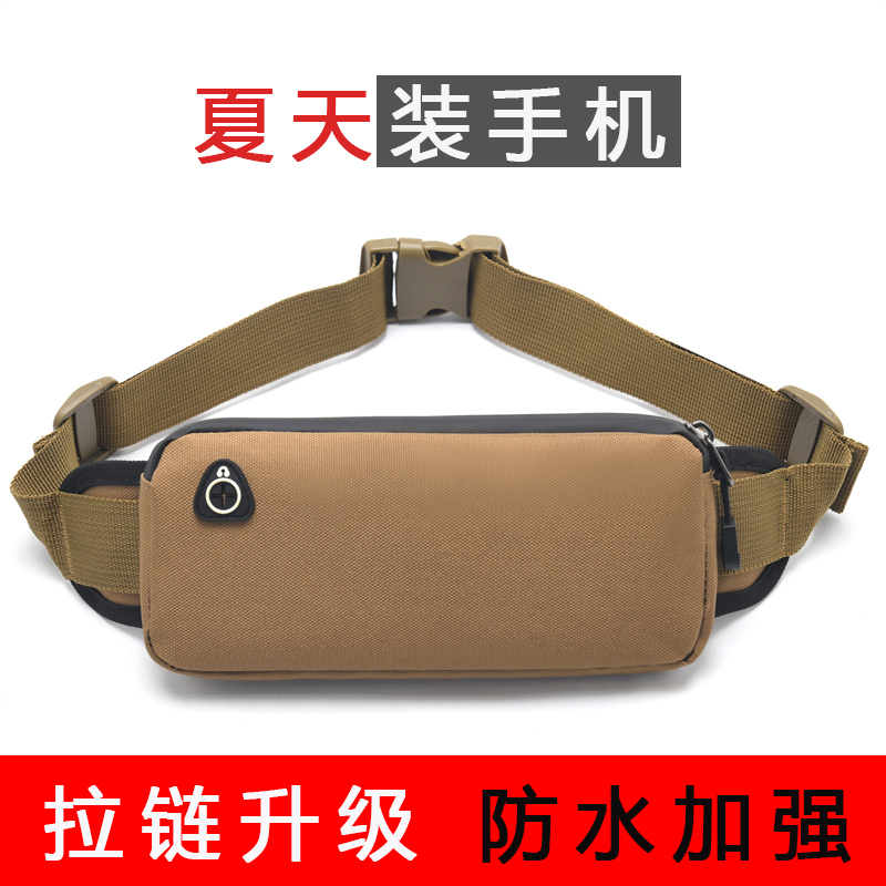 单层防水运动手机腰包男士干活工地小款耐磨女士工作健身贴身新款,运动包/户外包/配件,腰包,淘宝优惠券,粉丝福利购,淘宝优惠卷