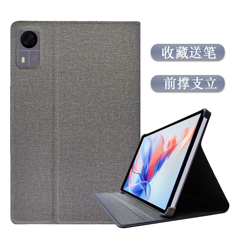 适用TablePC平板T606保护套AI智能安卓学习机外壳10.1寸12寸13寸皮套防摔外套