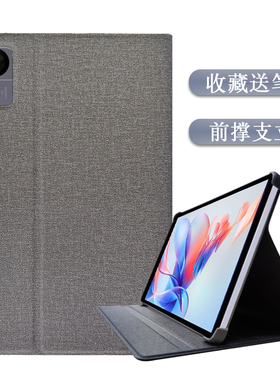 适用TablePC平板T606保护套AI智能安卓学习机外壳10.1寸12寸13寸皮套防摔外套