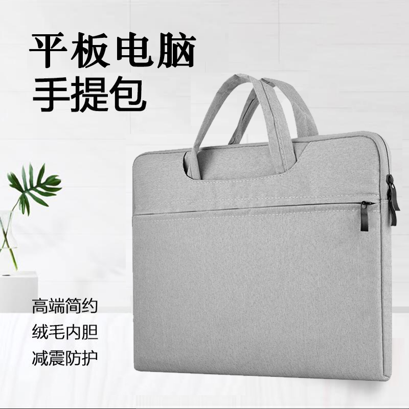 适用中兴云平板W200DS/W201DS/W203DS平板电脑保护套手提包W202DS外套K98加厚防摔收纳包手提袋子