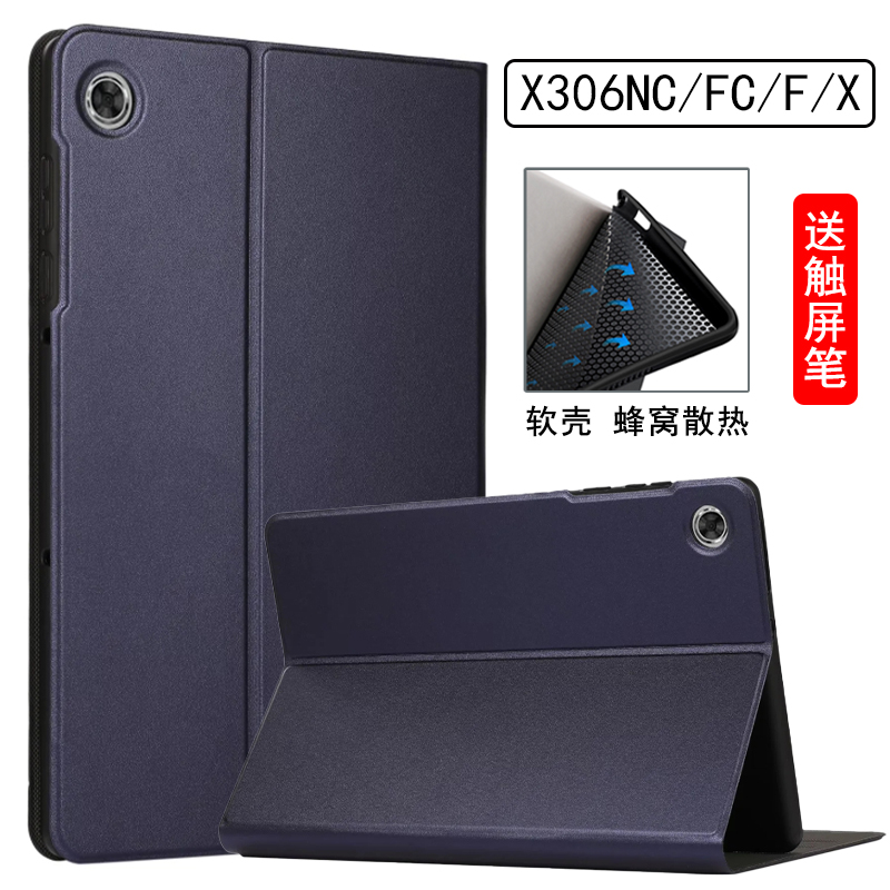 适用联想TB-X306X/F平板X306FC/NC简约保护套M10HD2ndGen防摔皮套支撑外壳