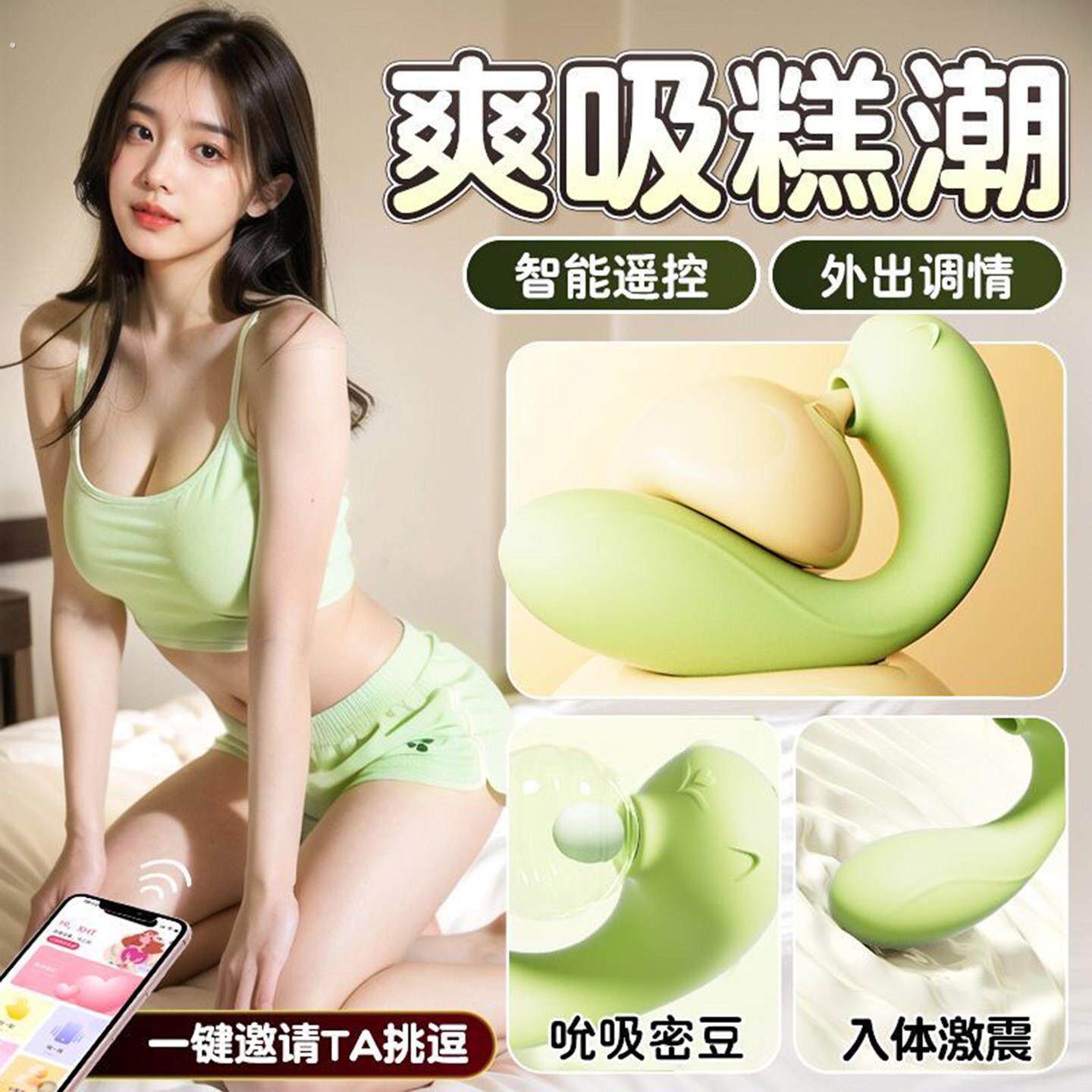 女生小玩具可插入外出成人遥控震动自慰神器情趣用品解压性工具
