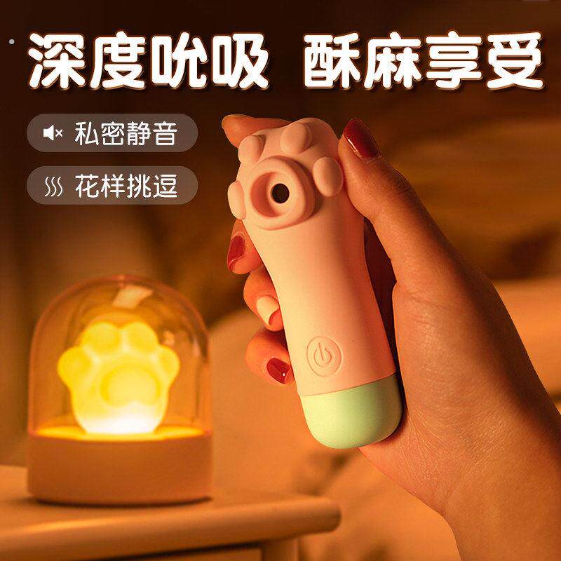 跳蛋女性自慰器成人吮吸情趣用品大尺度女用尿喷神器女性私密玩具