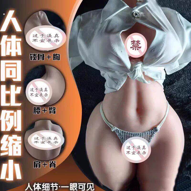 情趣男用全实体飞机杯男用可插入充气娃娃自慰器成人用品硅胶娃娃