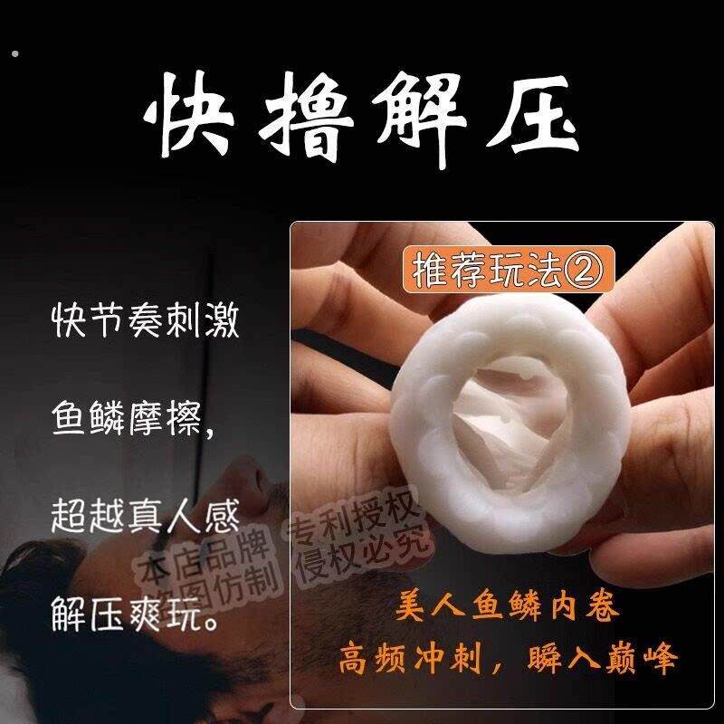男用飞机套宿舍隐蔽自慰jj套情趣成人玩具自撸导管名器手动神器