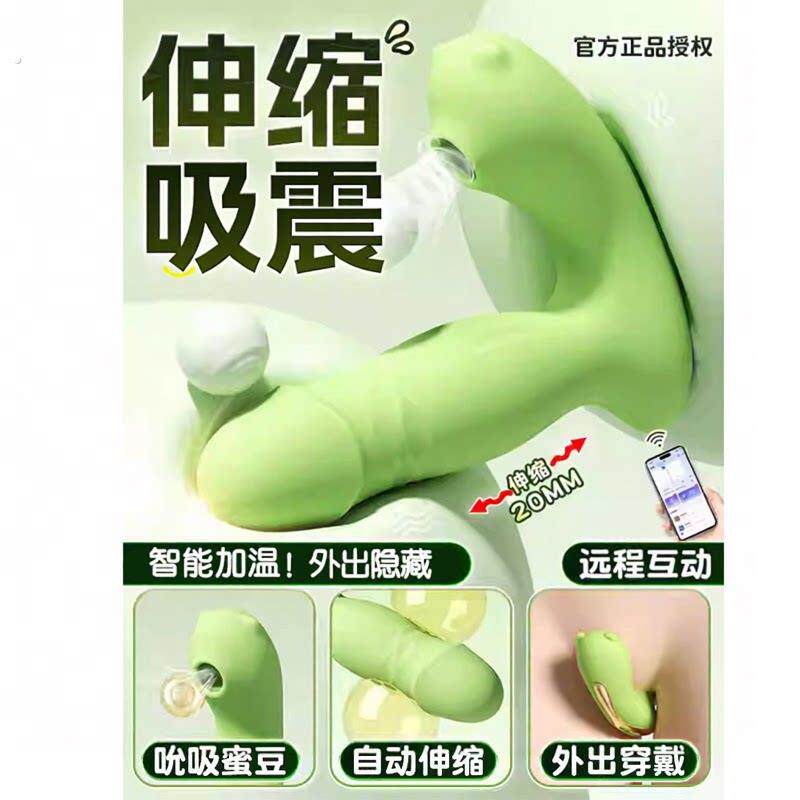APP远程遥控静音加温伸缩跳蛋女用自慰高潮玩具外出隐藏长期佩戴