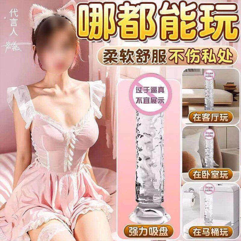 情趣女用假阳具自慰器刺激私处阴蒂G点秒高潮神器女性解闷小玩意