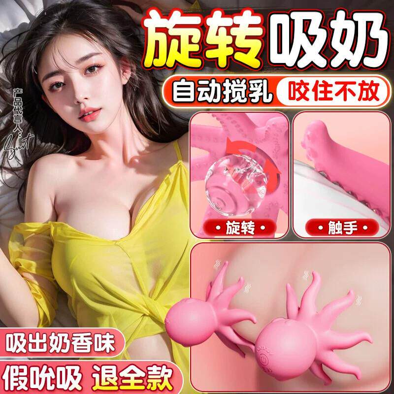 乳夹震动情趣用品胸部乳房女生按摩器乳头刺激夫妻共用合欢小玩具