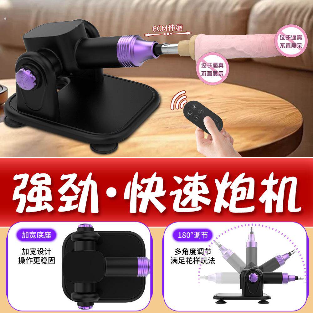 男女用全自动伸缩抽插炮机电动阳具三孔卡农大力男用后庭情趣sm机