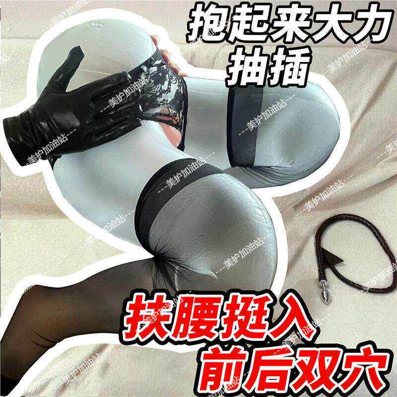 飞机杯透明充气炮架男用房事省力男士专用阴茎高潮自慰器情趣用品