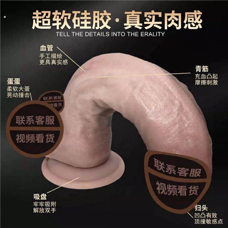 女性专用粗大软肉假阳具彷真生植器手动阴茎肉棒高潮自慰神器鸡鸡