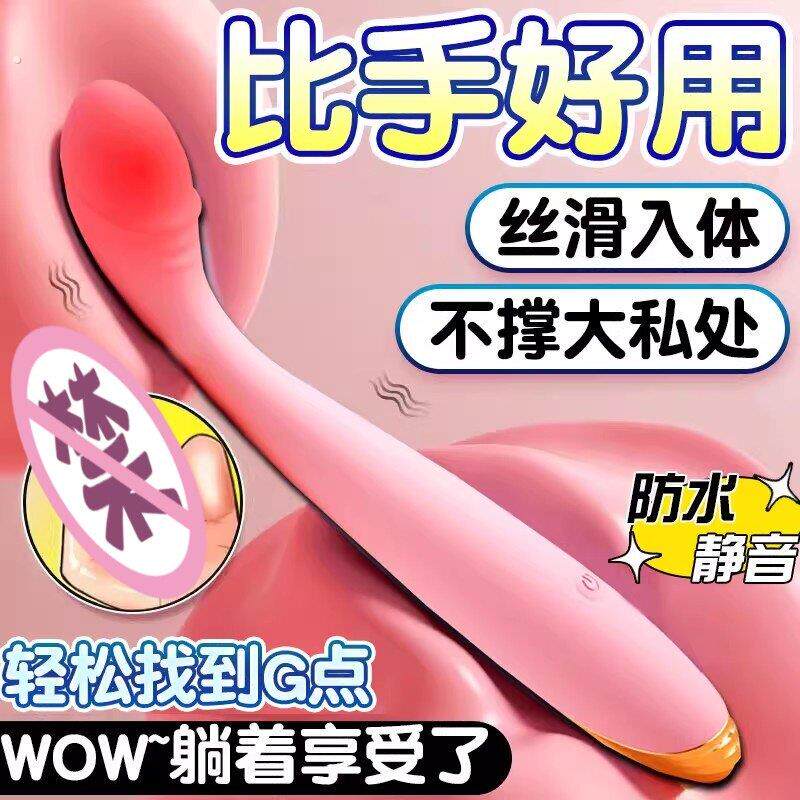 点潮笔按摩自慰器阴蒂秒潮震动棒女生插入喷水自慰神器性高潮姬欲