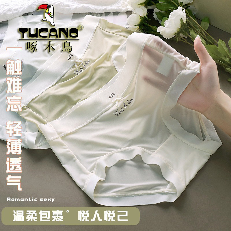 啄木鸟冰丝无痕裸感抑菌女内裤