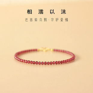天然正品极细3mm巴西7a石榴石手链女旺夫转运珠14K金细款红绳手串