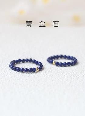 天然青金石细款戒指女
