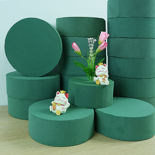 5个装圆形花泥蛋糕花泥插花抱抱桶花泥块diy花束包装福桶泡沫底座