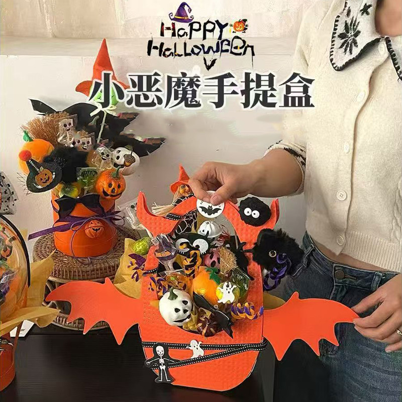 小恶魔万圣节折叠手提花盒鲜花包装创意怪兽插花盒花束礼物包装盒
