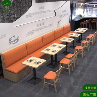 定制实木卡座沙发餐饮店商用靠墙火锅店小吃店面馆饺子馆实木桌椅