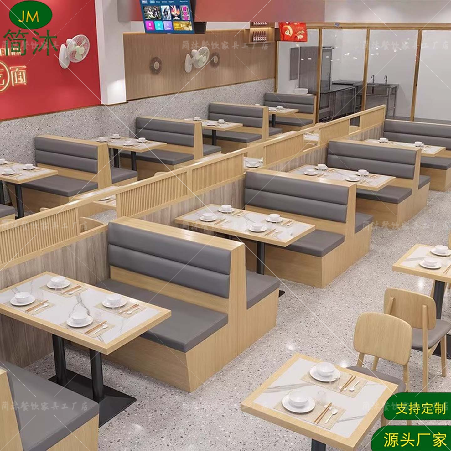 定制卡座沙发餐饮店实木餐桌商用靠墙咖啡店快餐店小吃店面馆桌椅