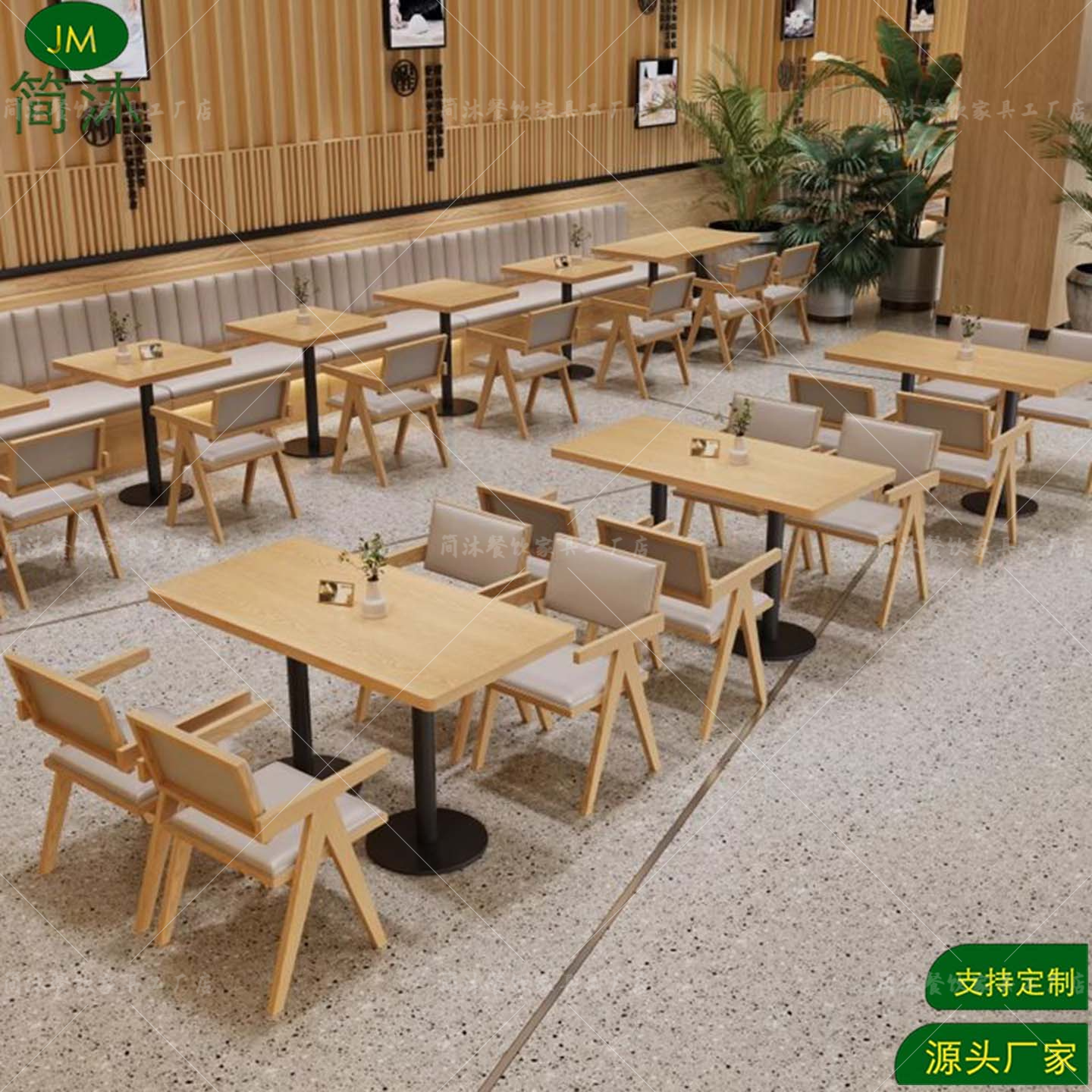 定制卡座沙发餐饮店实木餐桌商用靠墙咖啡店快餐店小吃店面馆桌椅