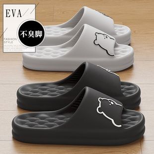 男士 室内家居新款 eva防臭拖鞋 夏季 外穿 不臭脚家用防滑凉拖鞋 男款
