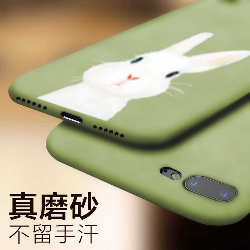 ¿Æ¼Ê Æ»¹ûiPhone7ÊÖ»ú¿Ç7Plus°ËÌ×7Pп±¡Ä¥É°È«°ü·ÀˤŮ¿î³±ÅƳ±ÄпîiPhone8Ó²¿Ç8ÉÙÅ®ÐÄÇé¶¶ÒôÍøºì