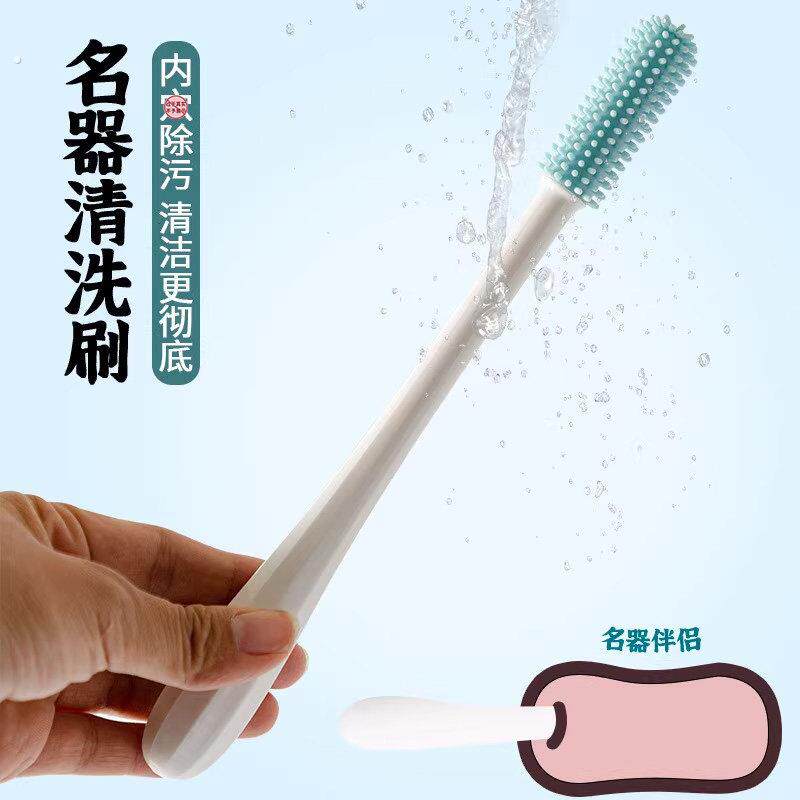 飞机杯通道清洗器倒模名器实体娃娃水龙头冲洗器清洁阴道成人用品