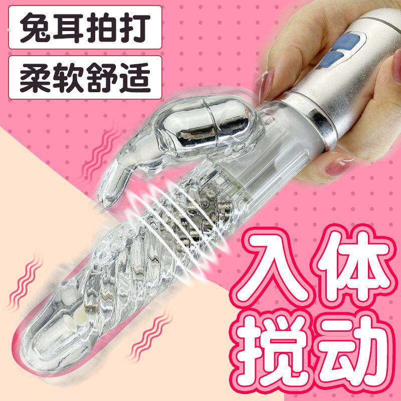 震动棒女性专用秒潮自慰器女用品性玩具成人调情趣高潮神器插入式