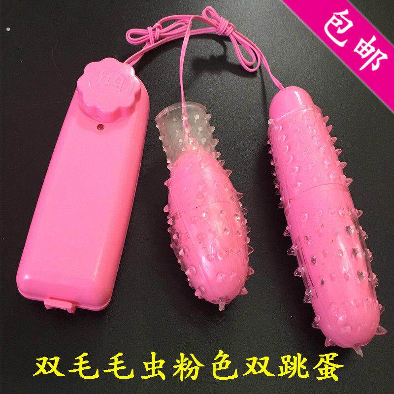 双跳蛋调情按摩震动棒情趣成人女生小玩具用品自慰器女性强震静音