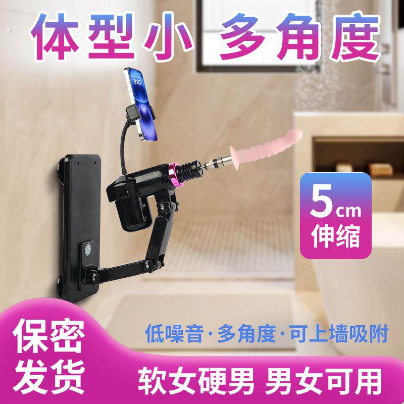 全自动伸缩炮机假阳具夫妻共用合欢自慰器阴茎成人玩具情趣女用品
