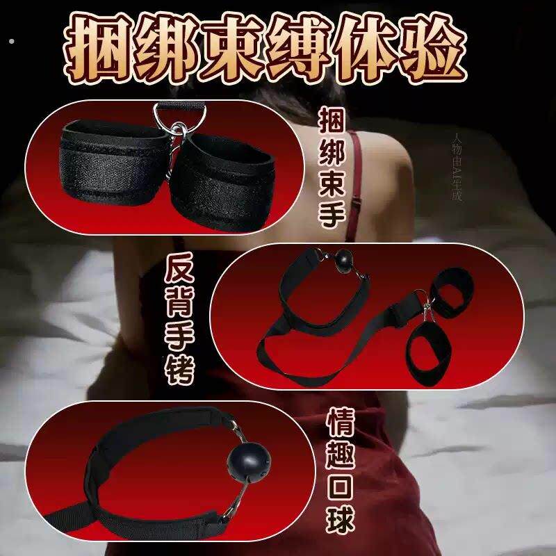 SM反背项圈捆绑束缚强制分腿器夫妻共用床上助爱挑逗男人成人玩具