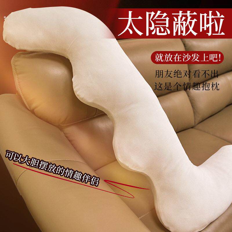 男人打洞枕隐蔽型炮架子抱枕男士飞机枕可放名器男用成人情趣用品