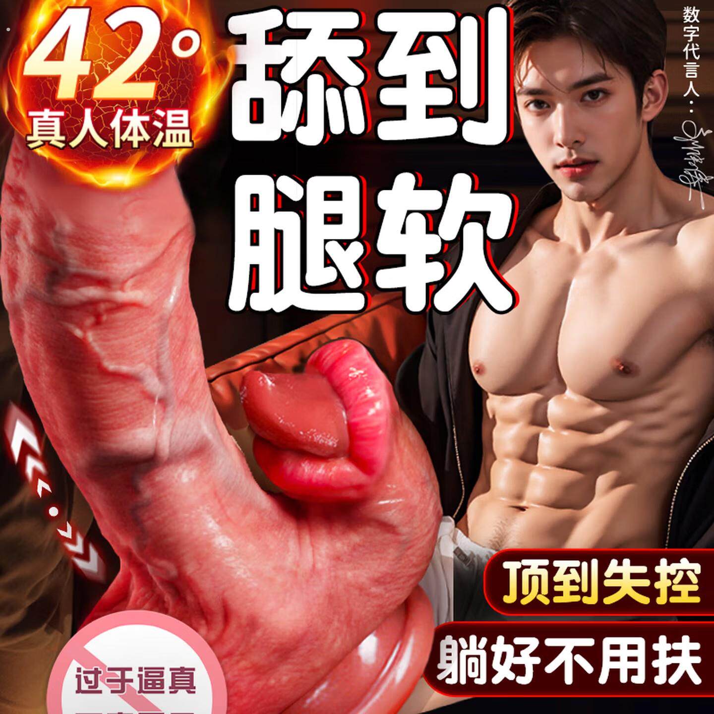 假阳具全自动伸缩成人女性自慰器高潮小玩具夫妻共用合欢情趣用品