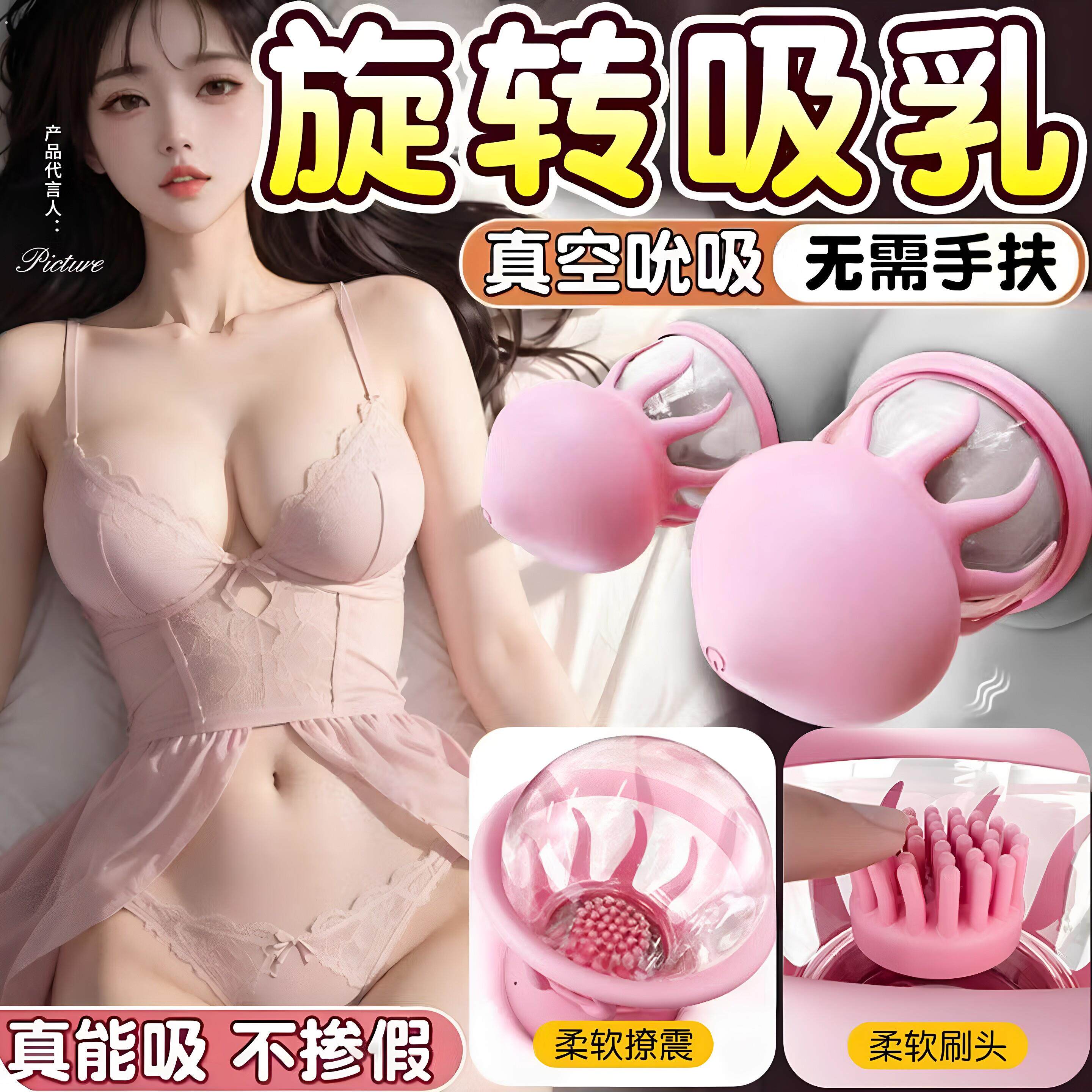 情趣乳夹吸乳器SM调教女奴吮吸奶头双峰调情惩罚自慰外出穿戴玩具