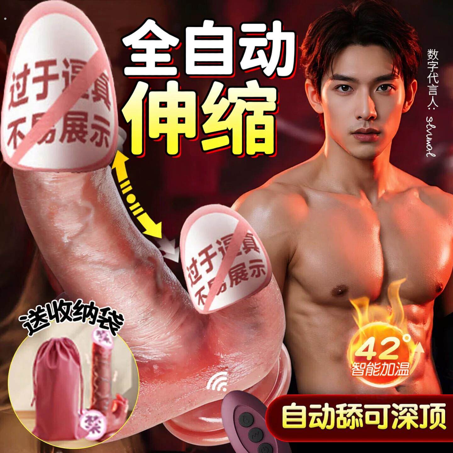 假阳具全自动伸缩女生小玩具成人女性自慰器夫妻共用合欢情趣用品