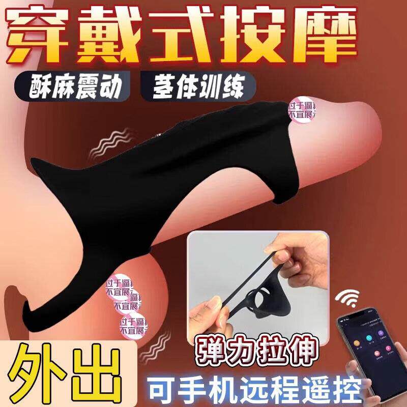穿戴式飞机男用杯锻炼杯自慰杯高潮神器遥控男士阴茎按摩器全自动