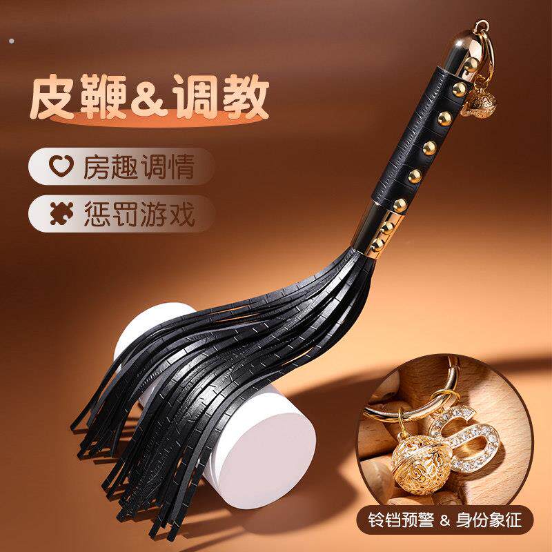sm小皮鞭拍打屁屁皮鞭重口味道具成人调情趣女性用品调教助爱工具
