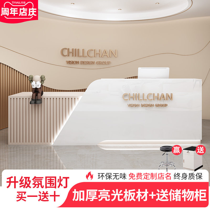 吧台美容院收银柜台服装店铺小型超市简约网红柜台桌公司前台接待