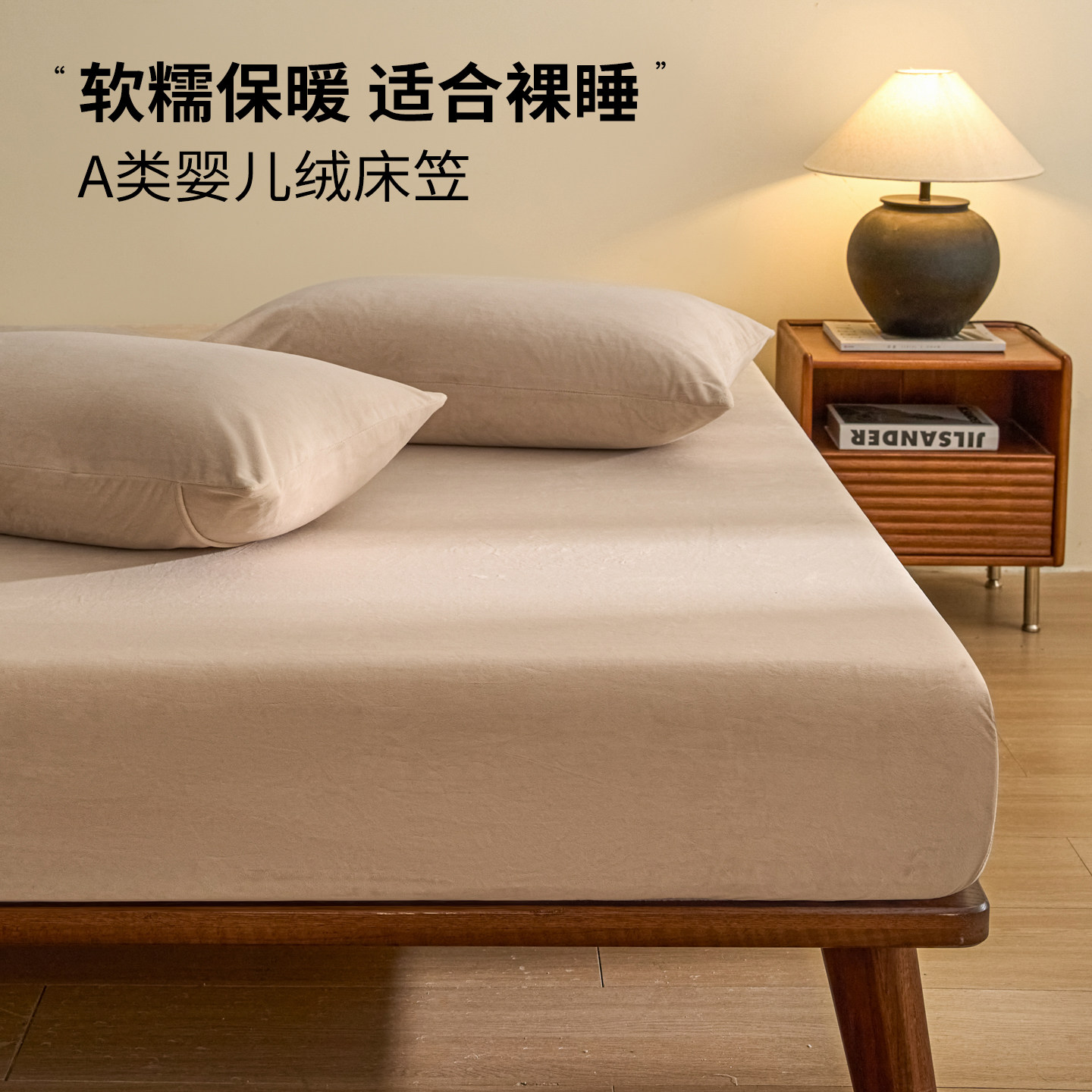牛奶绒床笠单件珊瑚婴儿绒床罩冬季加绒加厚保暖床单床垫套保护罩